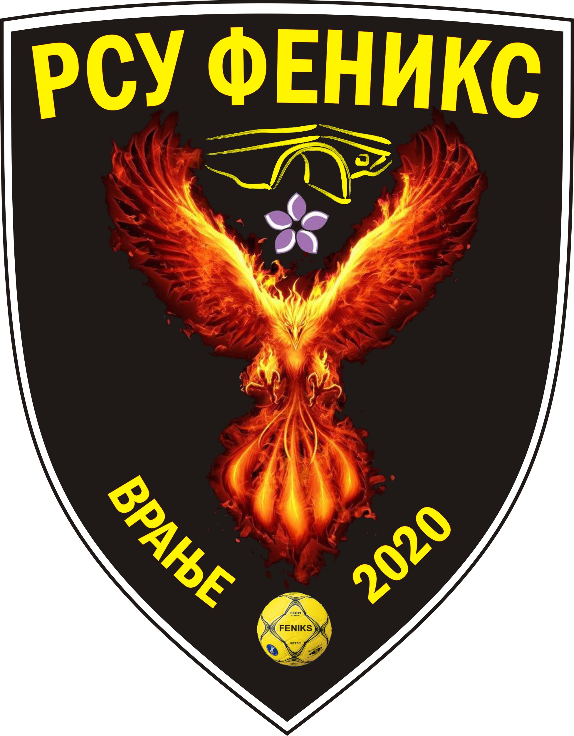 РСУ Феникс